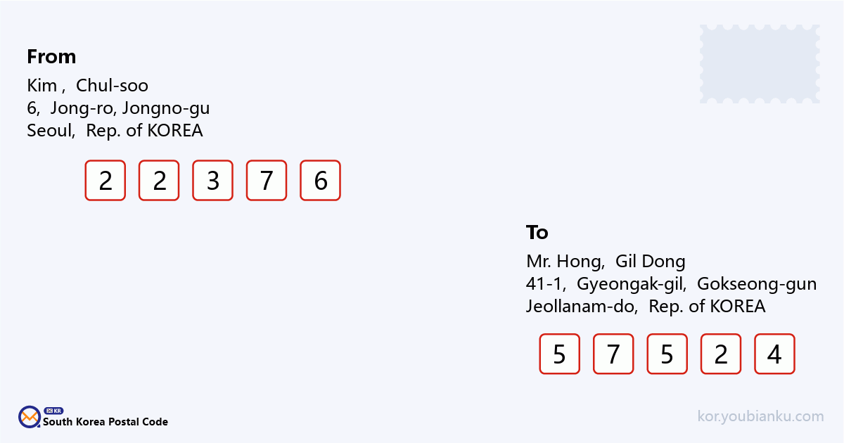 41-1, Gyeongak-gil, Samgi-myeon, Gokseong-gun, Jeollanam-do.png